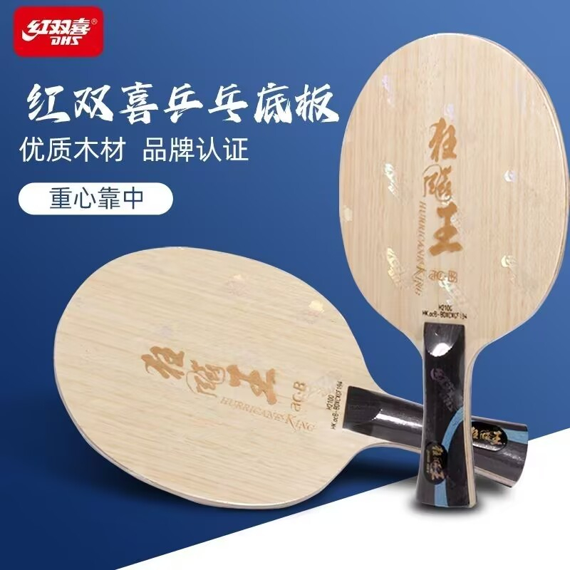 Desk Setup Tips - Lama da ping pong originale DHS