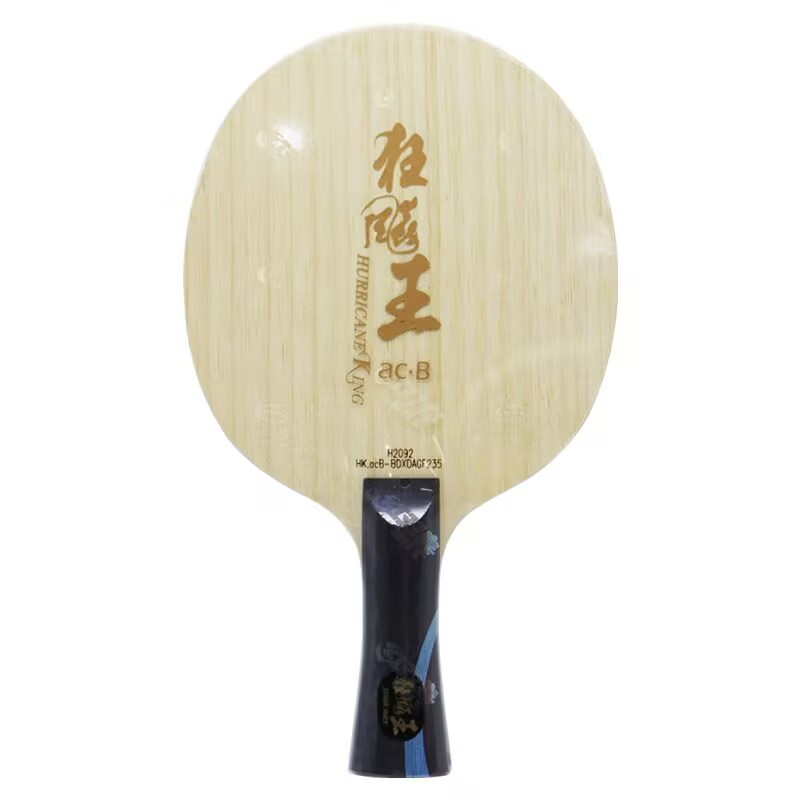 Lama da ping pong originale DH - Desk Setup Tips recensione e prezzo