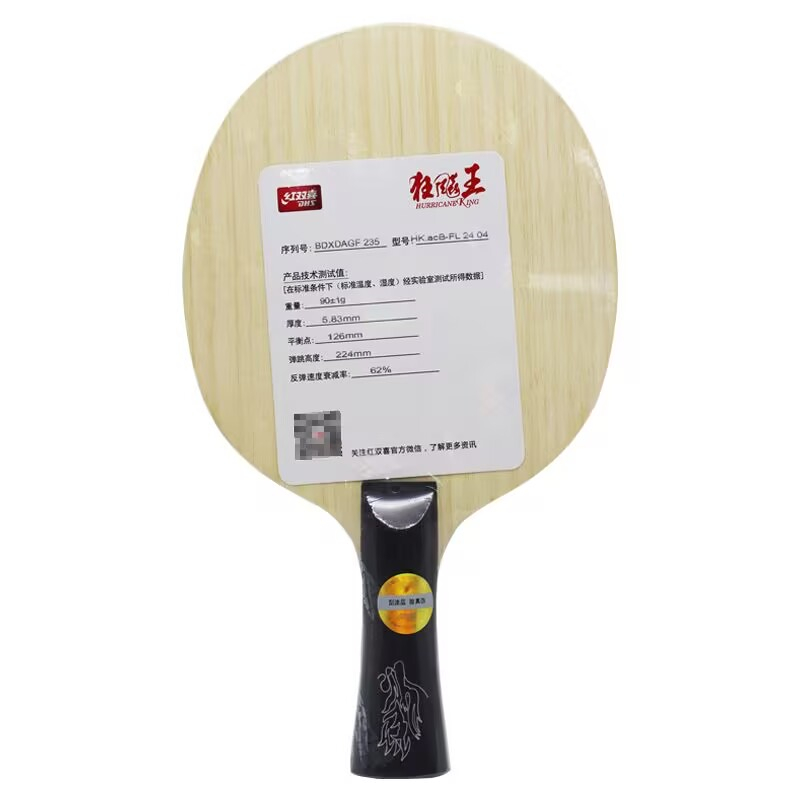 Lama da ping pong originale DH - Desk Setup Tips recensione e prezzo