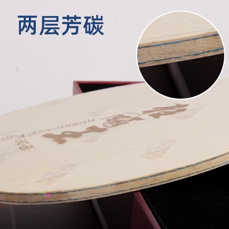 Lama da ping pong originale DH - Desk Setup Tips recensione e prezzo