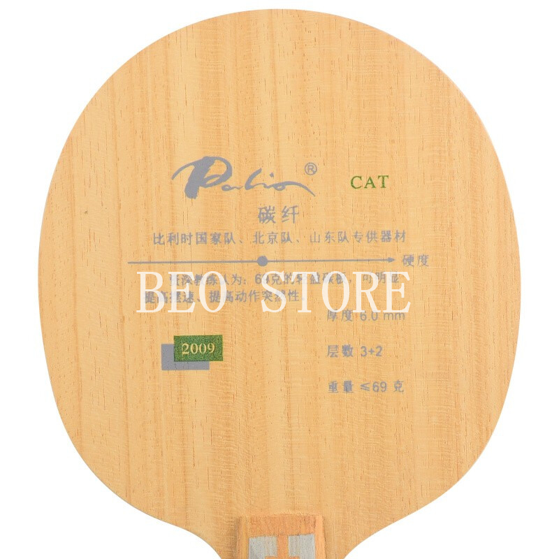 Pala da ping pong originale Pa - Desk Setup Tips recensione e prezzo