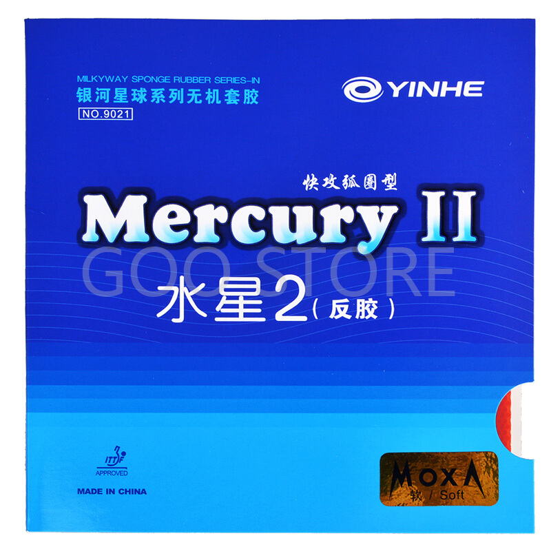 YINHE Mercury II / MERCURY Gom - Desk Setup Tips recensione e prezzo