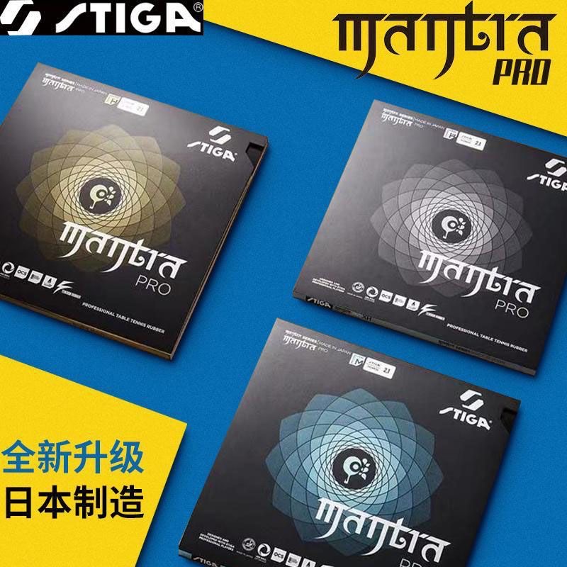 STIGA MANTRA PRO M / H XH Ping - Desk Setup Tips recensione e prezzo