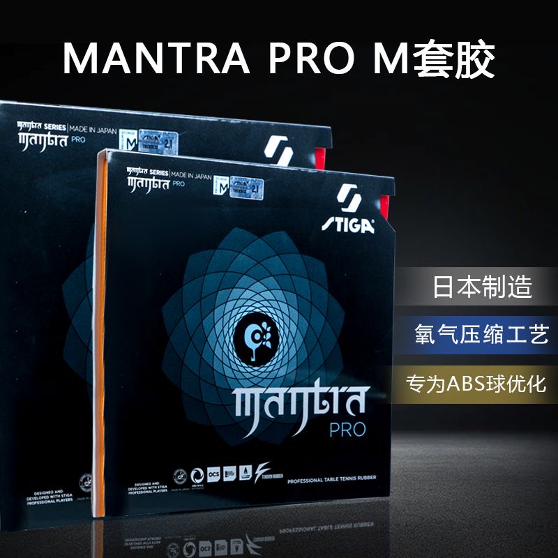 STIGA MANTRA PRO M / H XH Ping - Desk Setup Tips recensione e prezzo