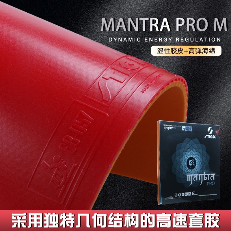 STIGA MANTRA PRO M / H XH Ping - Desk Setup Tips recensione e prezzo