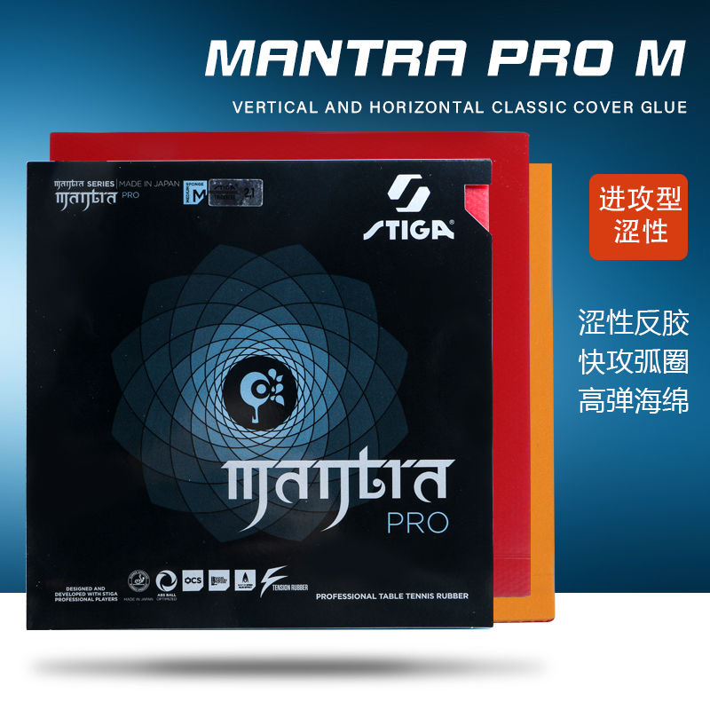 STIGA MANTRA PRO M / H XH Ping - Desk Setup Tips recensione e prezzo